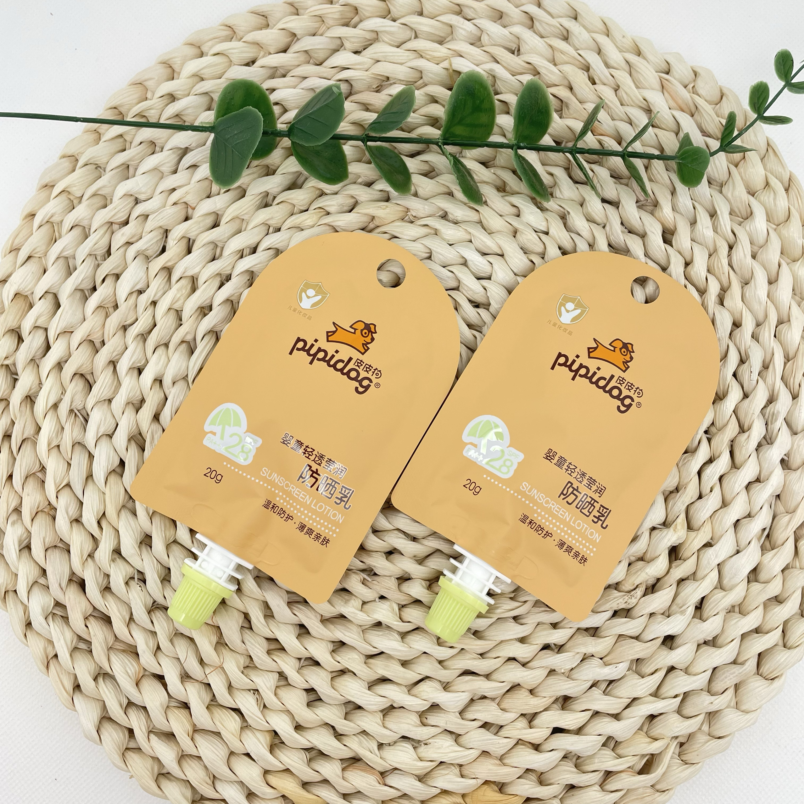 皮皮狗婴幼儿防晒乳袋装便携装儿童宝宝润肤霜SPF28PA++20g