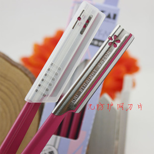 日本贝印KAI级安全修眉刀刮眉刀/无防护网 红色 单把