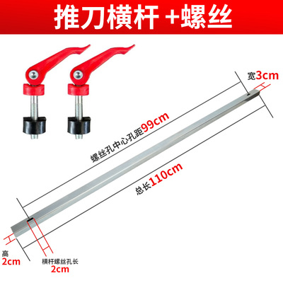 手动瓷砖切割机推拉刀靠尺方管靠尺靠山横杆方形条定位器尺寸齐全