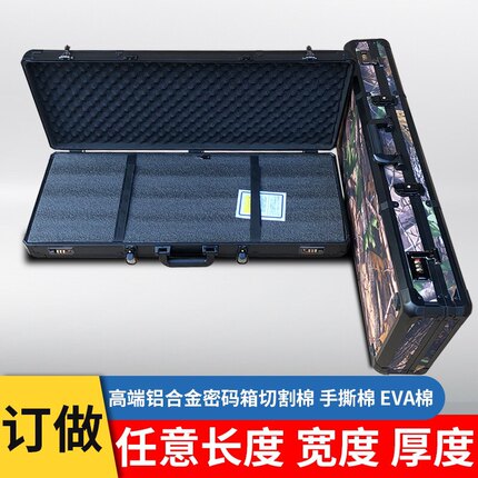定做铝合金箱工具箱电子琴器材箱手撕棉设备箱密码箱多功能仪器箱