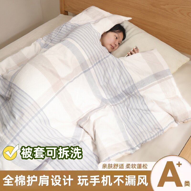 简约款全棉护肩被可拆洗被套专利防漏风中老年爸妈单人护颈保暖被