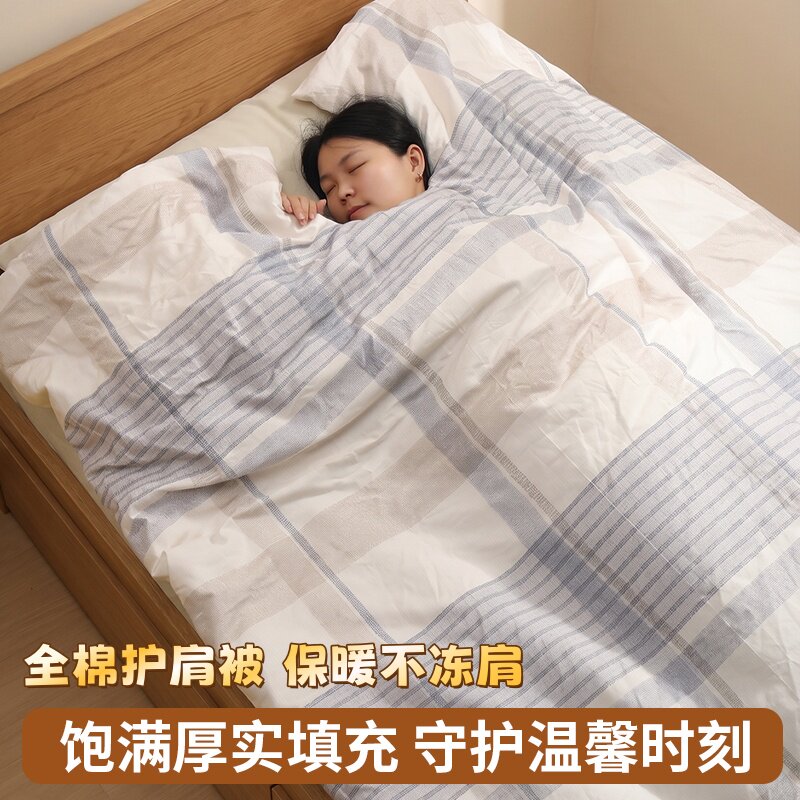 全棉被套可拆洗护肩被中老年专利防漏风单人被肩颈保暖防受凉被芯