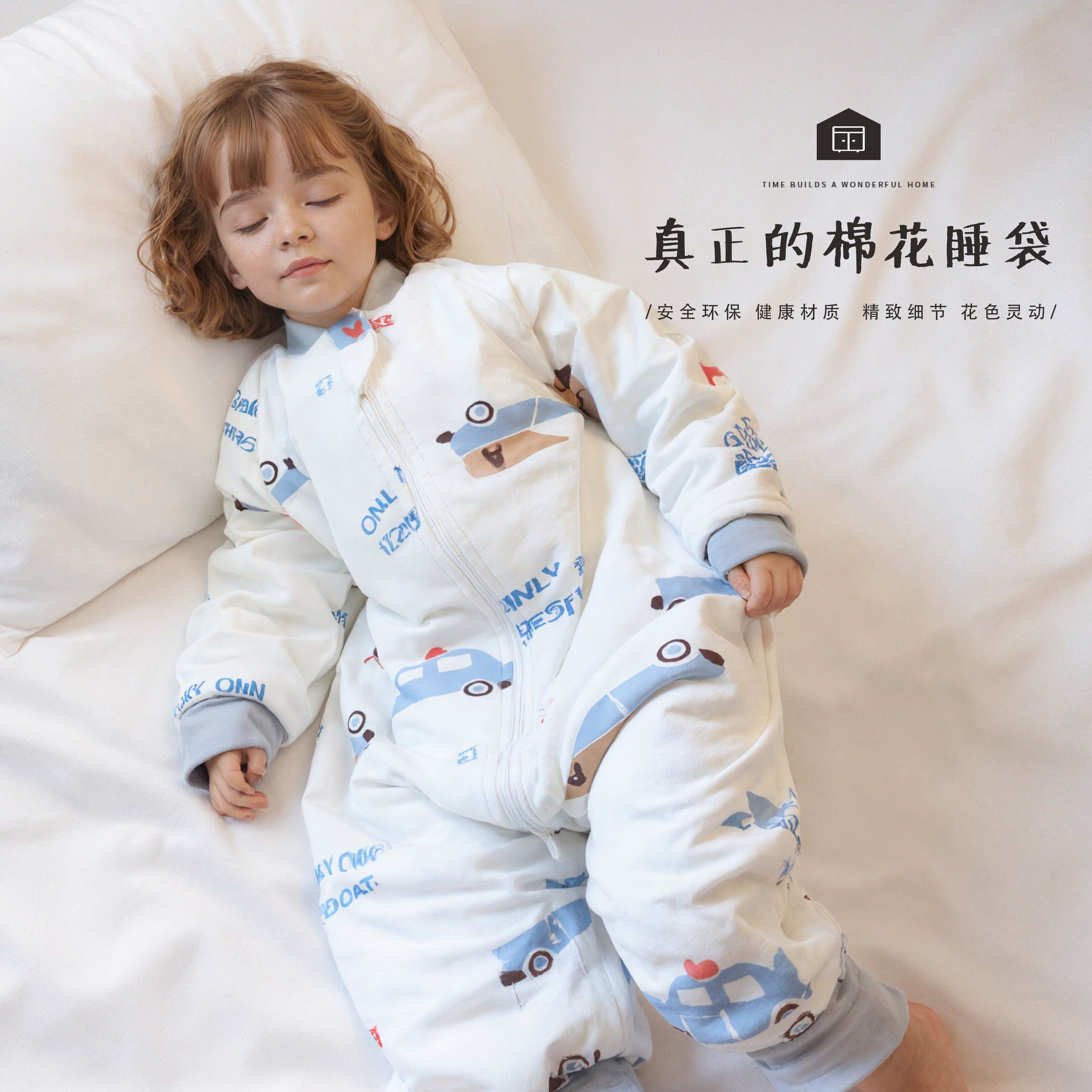 儿童睡袋棉花连体分腿防踢被中大童保暖三层夹棉睡衣家居服男女冬