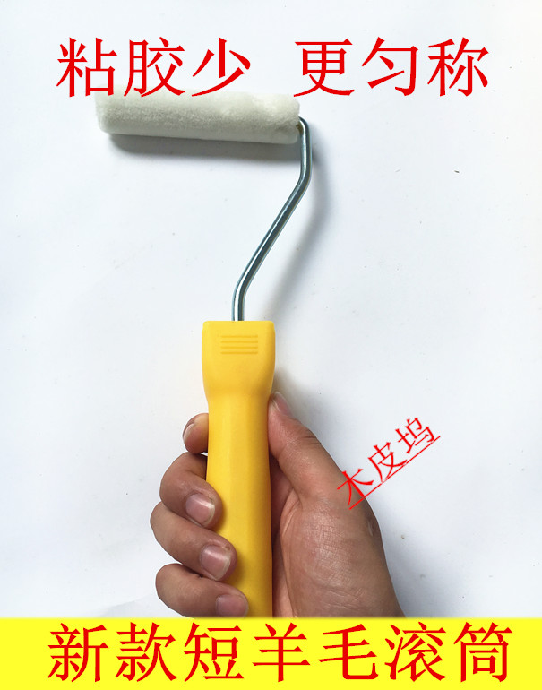 新品 胶水滚筒刷4寸 羊毛滚筒刷  胶水盘 涂抹胶水专用滚筒