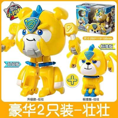 正版冒险小狗帮玩具超级宠物狗