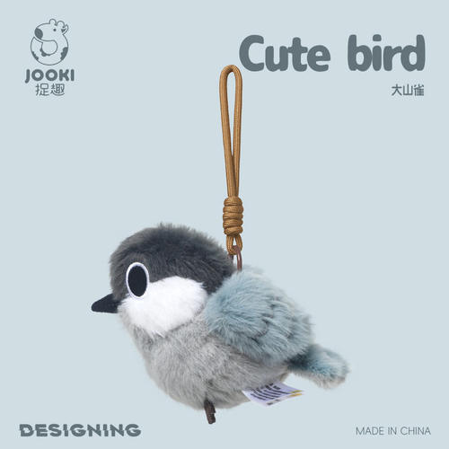 捉趣太阳鸟毛绒玩具可爱小鸟生日