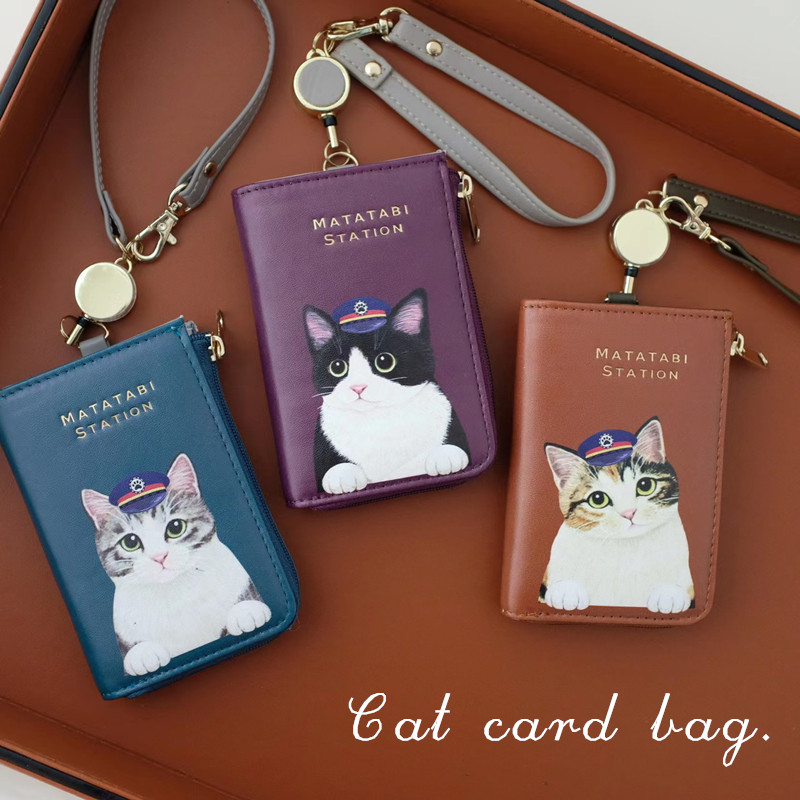 复古猫咪列车长皮质零钱包卡套抽拉绳便携防水拉链钥包学生饭卡*