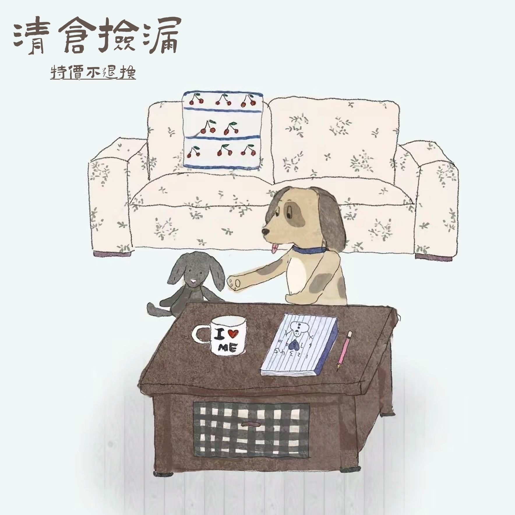 清仓特价毛绒玩具公仔