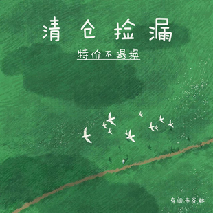 有间布谷林清仓捡漏特价毛绒玩具挂件钥匙扣零钱包玩偶公仔