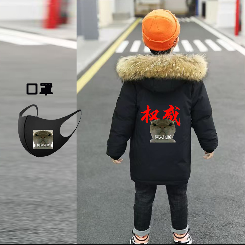 阿米诺斯男童冬季棉服2025中大童加厚中长款毛领羽绒棉衣韩版外套