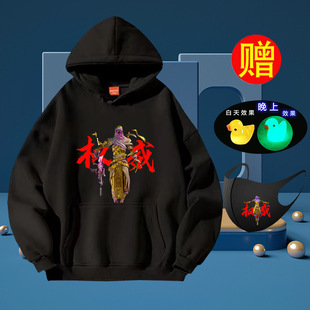 和平精英男童秋装套装权威长袖新款卫衣衣服男孩中大童加绒外套潮