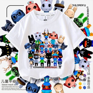 Animal Hospital动物医院roblox游戏儿童短袖t恤半袖上衣服体恤衫