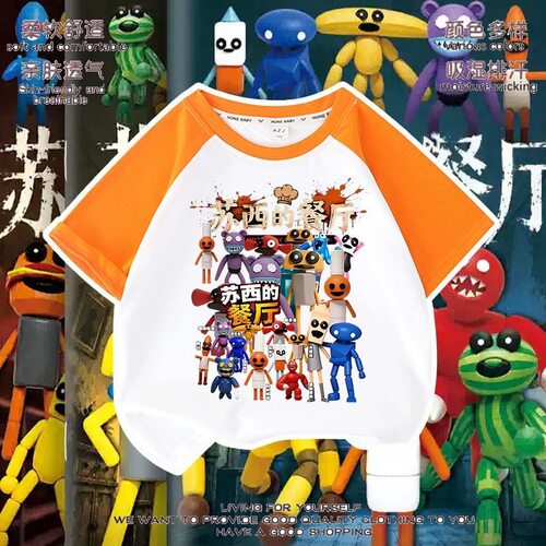 Pizzy's Parlor苏西的餐厅男童插肩短袖夏季卡通中大童半袖T恤潮