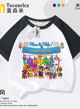数字积木numberblocks儿童短袖男女童半袖T恤2026夏上衣服体恤衫
