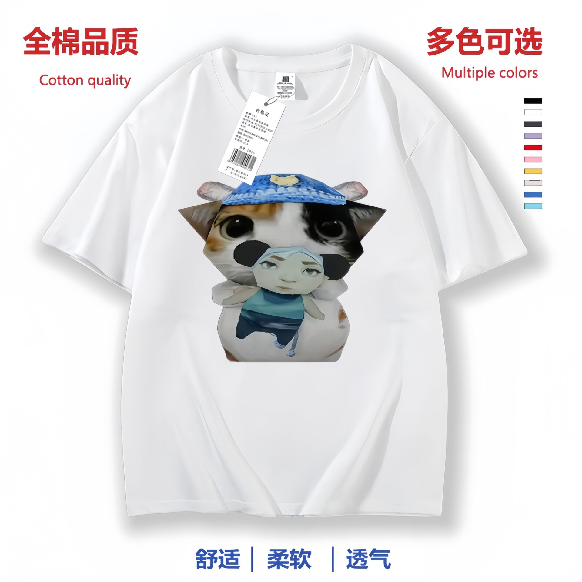 捷风阿米嘎蒂朵喵喵学生休闲T恤衫男性夏季上衣T恤男孩休闲服装潮