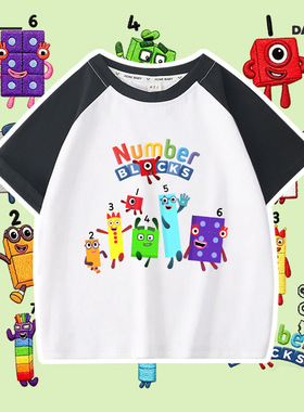 数字积木衣服儿童t恤短袖numberblocks男女童装插肩短袖打底体恤