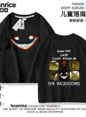 后室backrooms周边儿童T恤2026微笑者笑靥学生短袖上衣半袖衣服潮