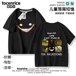后室backrooms周边儿童T恤2026微笑者笑靥学生短袖上衣半袖衣服潮