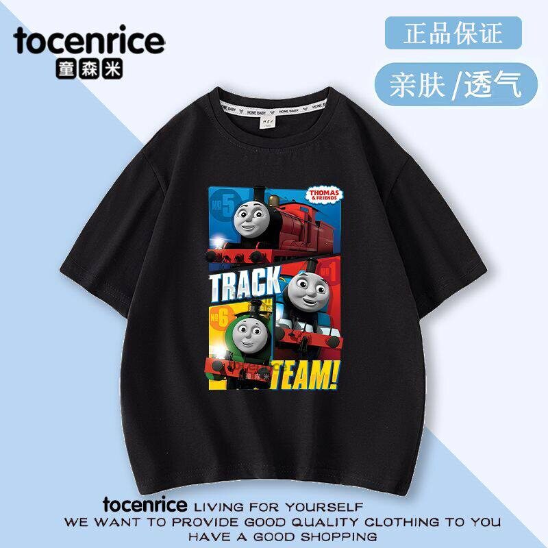 托马斯火车儿童衣服男童短袖T恤宝宝半袖上衣男女孩夏季童装体恤