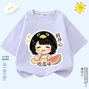 女童咕咕嘎嘎企鹅可爱表情包卡通半袖上衣童装儿童夏季短袖T恤潮