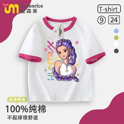 2026kpop猎魔女团Sajaboys印花男女童衣服新版圆领短袖T恤休闲潮