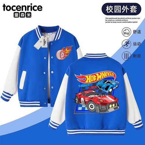 HotWheels 赛车印花男童棒球服新款撞色条纹男孩洋气卫衣外套