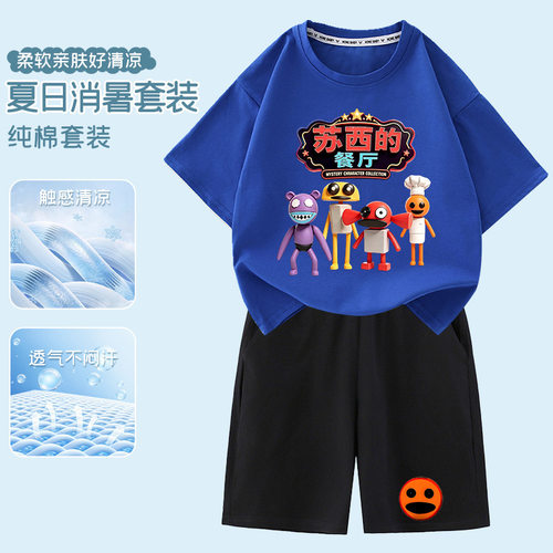 Pizzy's Parlor苏西的餐厅男童夏季套装儿童短袖短裤中小童两件套