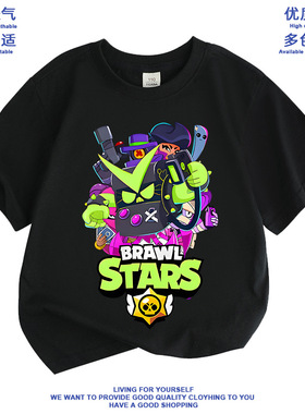 荒野乱斗Brawl Stars童装卡通游戏纯棉上衣夏季男女童百搭圆领T恤