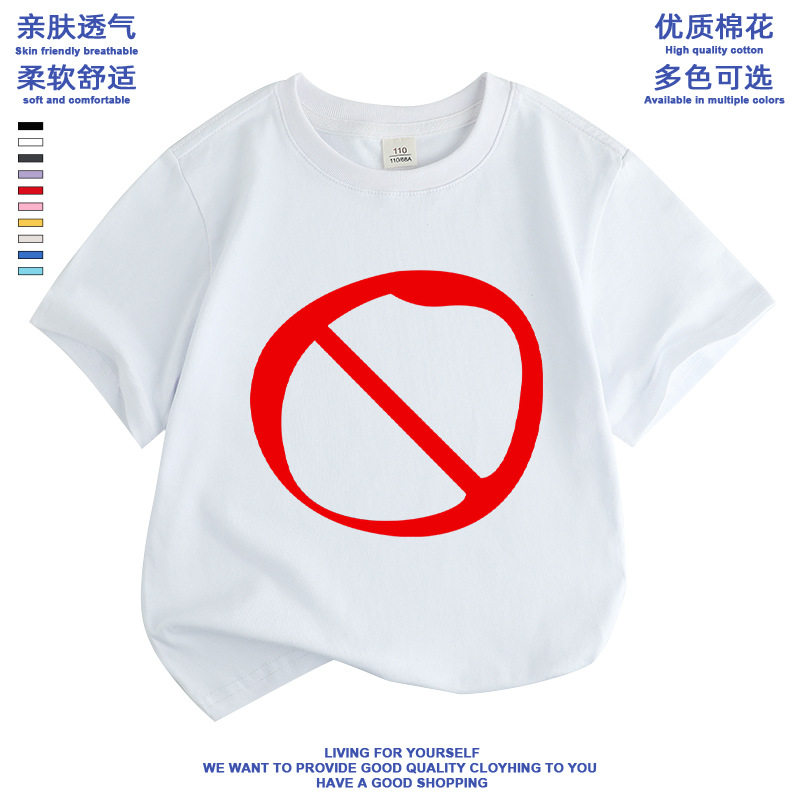 周五夜放克衣服儿童t恤纯棉短袖T恤