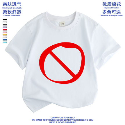 周五夜放克衣服儿童t恤纯棉短袖男童夏季黑色星期五fnf周边童装潮