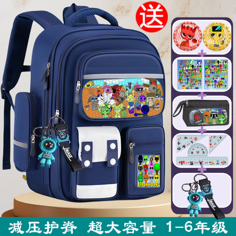 节奏盒子sprunki学生儿童书包一二年级减负护脊双肩包2-6年级背包