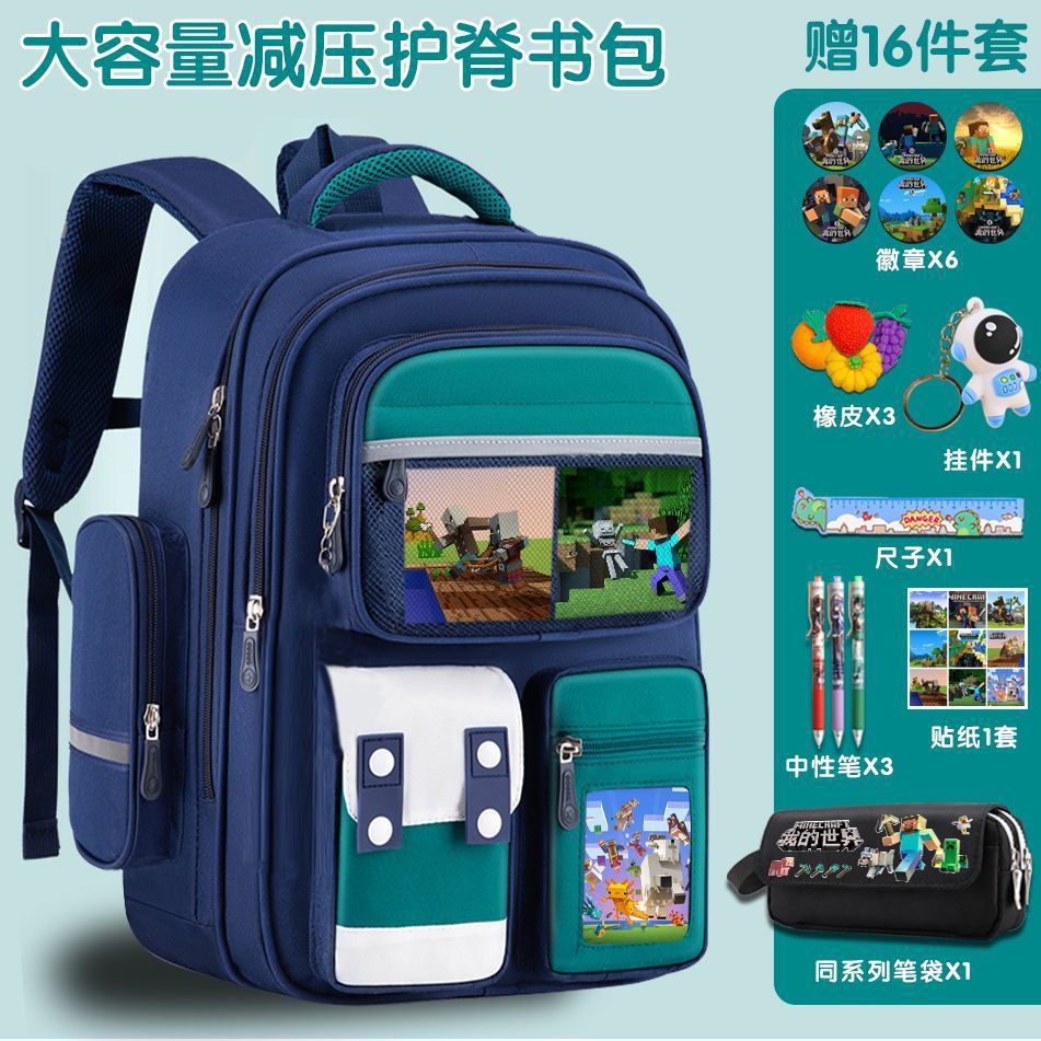 我的世界小学生书包男孩女童男生一二三到六年级儿童护脊减负背包