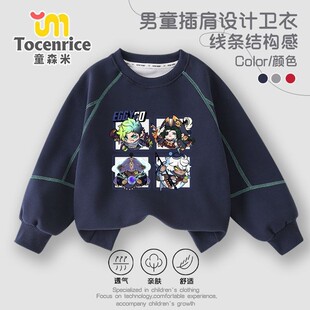 卡通逃出惊魂夜男童加绒圆领卫衣长袖男孩秋冬款插肩上衣打底衫潮