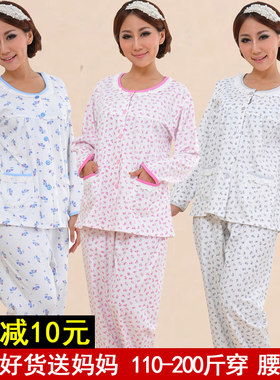加肥加大码女士长袖中老年家居服