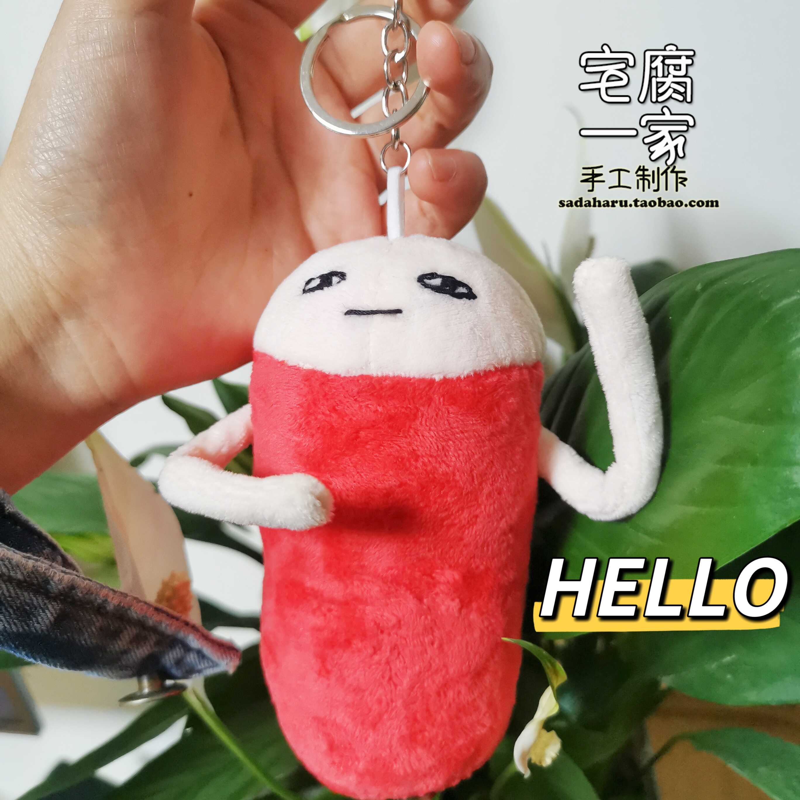 高品质可变形银魂钥匙扣挂件