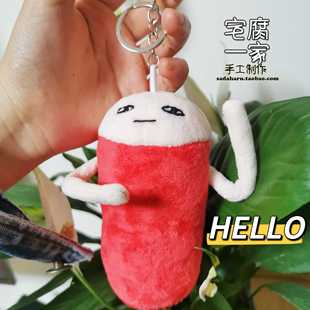 【银魂】周边手工定制可变形高品质毛绒just we/justaway挂件