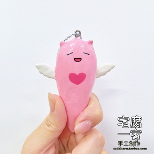 手工定制《被最想拥抱的男人威胁了》周边天使挂件西条高人