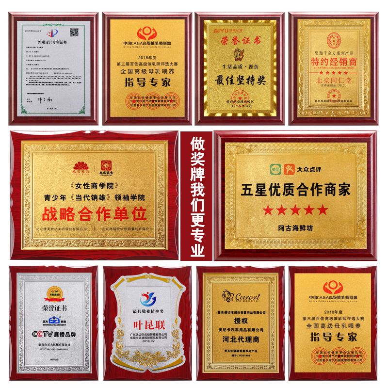 定制木质授权公司项目运动牌匾