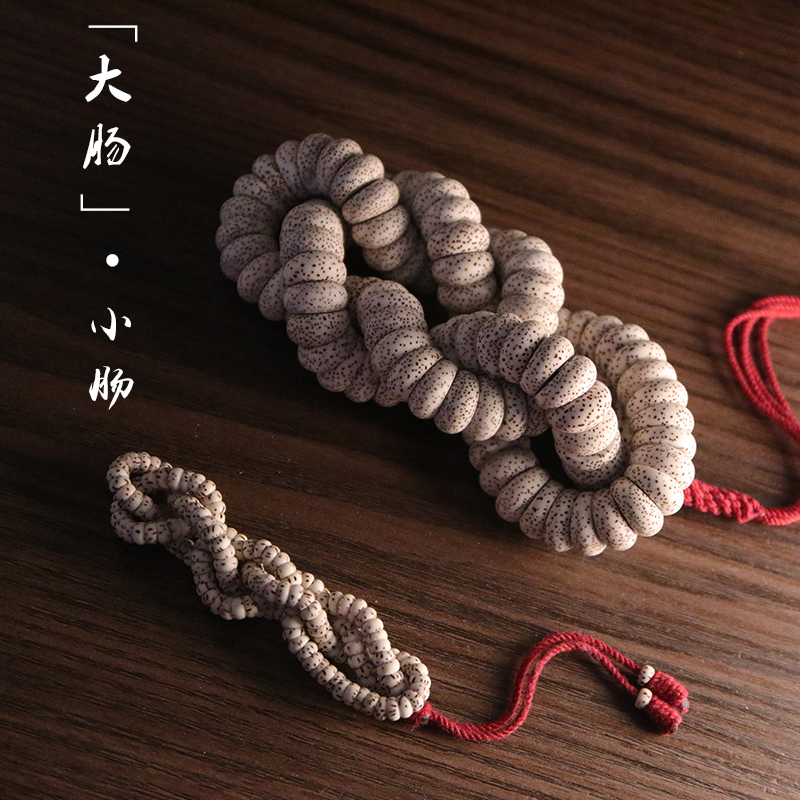 星月猪大肠斜切扇面菩提子