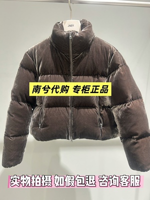 JNBY/江南布衣冬季短款羽绒服立领丝绒光泽外套复古时髦5PBC10410