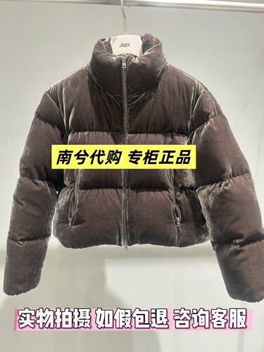 JNBY/江南布衣冬季短款羽绒服立领丝绒光泽外套复古时髦5PBC10410