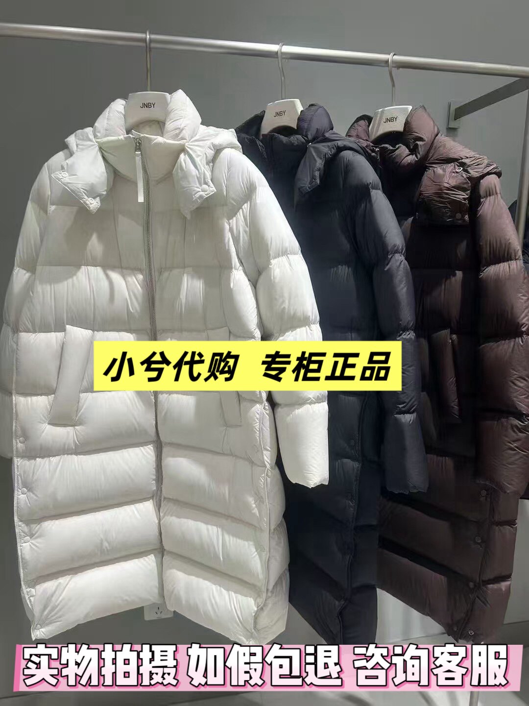 JNBY/江南布衣25冬新品羽绒服宽松连帽长袖5PAC13700