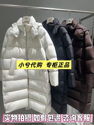 JNBY/江南布衣25冬新品羽绒服宽松连帽长袖5PAC13700
