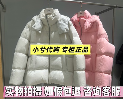 JNBY/江南布衣2025冬羽绒服白月光连帽女5X0C10110/111/11S