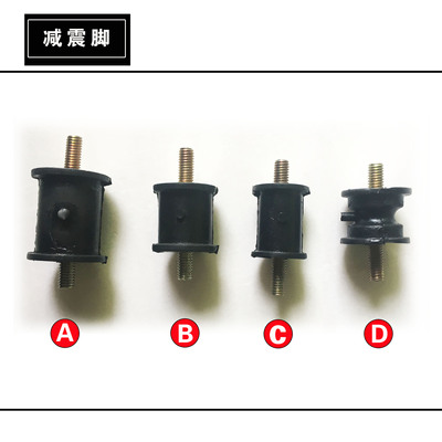 背负式喷雾器汽油机喷雾器减震脚机动喷雾器配件脚垫 橡胶垫