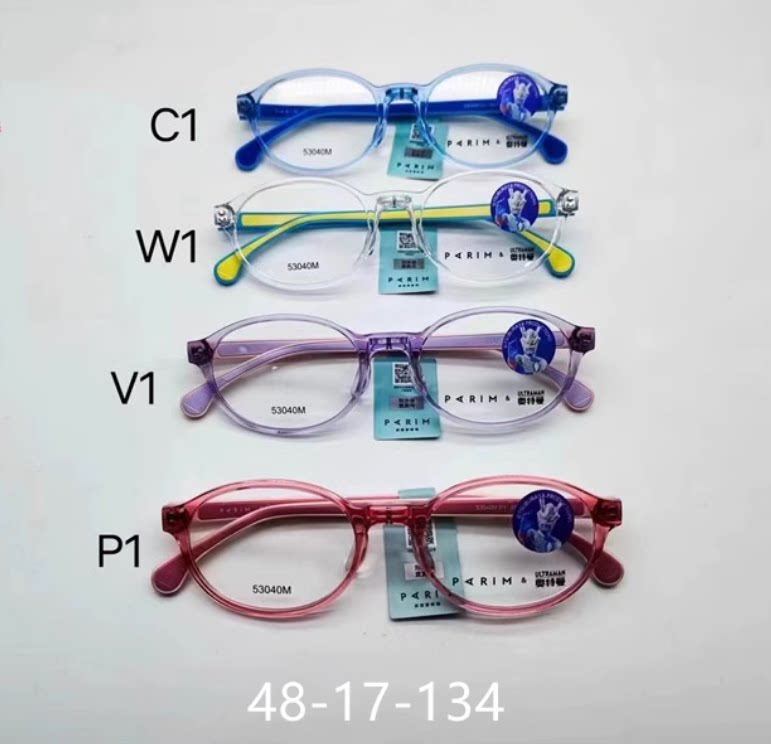 派丽蒙奥特曼联名男童近视眼镜框架小孩学生女53040M 53041 53042