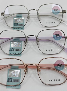正品派丽蒙男儿童眼镜框女学生超轻近视眼镜架53016 53017 53018