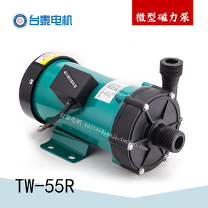 微型水泵化工泵TW 55R/20R磁力增压泵微型抽水泵耐腐蚀泵耐酸碱泵