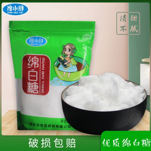 正品甘蔗绵棉白糖食用散装500g