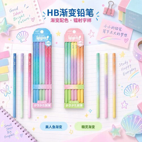 日本Tombow蜻蜓ippo儿童书写HB渐变铅笔橡皮胶水文具合集学生用